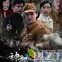《枪下玫瑰/千面女谍》分集剧情介绍（1-26全集）大结局剧情内容介绍