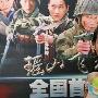 《瑶山飞狐》分集剧情介绍（1-34全集）大结局剧情内容介绍