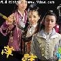 《新萍踪侠影》分集剧情介绍（1-37全集）大结局剧情内容介绍
