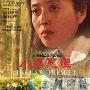 《小巷总理》分集剧情介绍（11-20全集）大结局剧情内容介绍