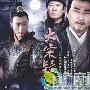 《大宋疑云》分集剧情介绍（1-52全集）大结局剧情内容介绍