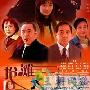 《抢滩大上海》分集剧情介绍（11-30全集）大结局剧情内容介绍