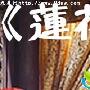 《莲花》分集剧情介绍（1-25全集）大结局剧情内容介绍