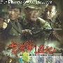 《戈壁剿匪记》分集剧情介绍（1-30全集）大结局剧情内容介绍