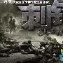 《刺锋/刺锋1号》分集剧情介绍（1-18全集）大结局剧情内容介绍