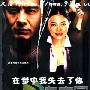 《在梦中我失去了你》分集剧情介绍（1-20全集）大结局剧情内容介绍