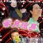 《独身蜜月》分集剧情介绍（大结局）剧情内容介绍