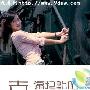《幸福起点站》分集剧情介绍（1-10全集）大结局剧情内容介绍