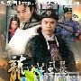 《龙珠风暴》分集剧情介绍（1-25全集）大结局剧情内容介绍