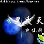《黑夜天使（内地剧）》分集剧情介绍（大结局）剧情内容介绍