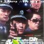 《永不言败》分集剧情介绍（1-24全集）大结局剧情内容介绍