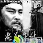 《忠义千秋》分集剧情介绍（1-40全集）大结局剧情内容介绍