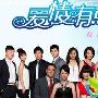 《爱情有点蓝》分集剧情介绍（21-50全集）剧情内容介绍