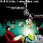《中国式结婚》分集剧情介绍（1-10全集）剧情内容介绍