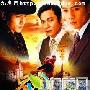 《男儿本色》分集剧情介绍（1-10全集）剧情内容介绍