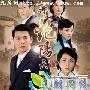《新再见艳阳天》分集剧情介绍（1-32全集）大结局剧情内容介绍