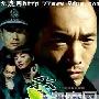 《非常刑警之香水》分集剧情介绍（1-20全集）大结局剧情内容介绍
