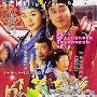 《风筝奇缘》分集剧情介绍（1-30全集）大结局剧情内容介绍
