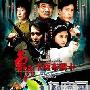 《东方卡萨布兰卡》分集剧情介绍（1-30全集）大结局剧情内容介绍