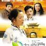 《关中女人》分集剧情介绍（1-32全集）大结局剧情内容介绍