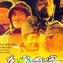 《关中刀客》分集剧情介绍（1-全集）大结局剧情内容介绍