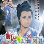 《断肠人在天涯》分集剧情介绍（大结局）剧情内容介绍