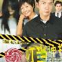 《叮当神探》分集剧情介绍（1-20全集）大结局剧情内容介绍