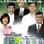 《真相（TVB剧）》分集剧情介绍（1-25全集）大结局剧情内容介绍
