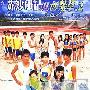 《赤沙印记》分集剧情介绍（1-12全集）大结局剧情内容介绍