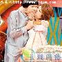 《第一百万颗珍珠/珍爱百万分之一》分集剧情介绍（1-11全集）大结局剧情内容介绍