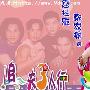 《追夫三人行》分集剧情介绍（1-48全集）大结局剧情内容介绍