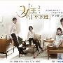 《女王不下班》分集剧情介绍（1-15全集）大结局剧情内容介绍
