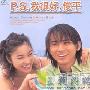 《ps我很好俊平/PS我很高,俊平》分集剧情介绍（1-14全集）大结局剧情内容介绍