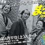 《鎌仓河岸捕物控/正直~镰仓河岸捕吏传》分集剧情介绍（1-13全集）大结局剧情内容介绍