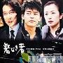 《失去城堡的人》分集剧情介绍（大结局）剧情内容介绍