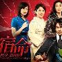 《宿命1969-2010》分集剧情介绍（大结局）剧情内容介绍