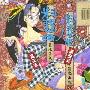 《料理仙姬》分集剧情介绍（1-10全集）大结局剧情内容介绍