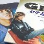 《快递高手/GIFT》分集剧情介绍（1-11全集）大结局剧情内容介绍