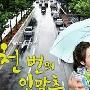 《千次亲吻/千次的吻/千万次的吻》分集剧情介绍（大结局）剧情内容介绍