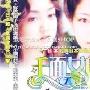 《千面女郎1/玻璃假面1》分集剧情介绍（1-12全集）大结局剧情内容介绍