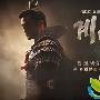 《阶伯》分集剧情介绍（1-36全集）大结局剧情内容介绍