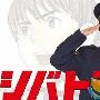 《少年刑警/童颜刑警》分集剧情介绍（1-11全集）大结局剧情内容介绍