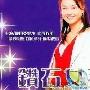 《钻石尤物/钻石女郎/钻石女孩》分集剧情介绍（1-13全集）大结局剧情内容介绍