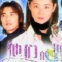 《他们的拥抱》分集剧情介绍（1-16全集）大结局剧情内容介绍