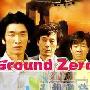 《Ground Zero》分集剧情介绍（1-2全集）大结局剧情内容介绍