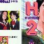 《好逑双物语》分集剧情介绍（1-11全集）大结局剧情内容介绍