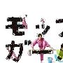 《抹布女孩》分集剧情介绍（1-10全集）大结局剧情内容介绍