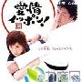 《爱情一本》分集剧情介绍（1-10全集）大结局剧情内容介绍