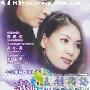 《赤脚的青春/爱绵绵情深深》分集剧情介绍（1-16全集）大结局剧情内容介绍