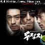 《无敌者》分集剧情介绍（大结局）剧情内容介绍